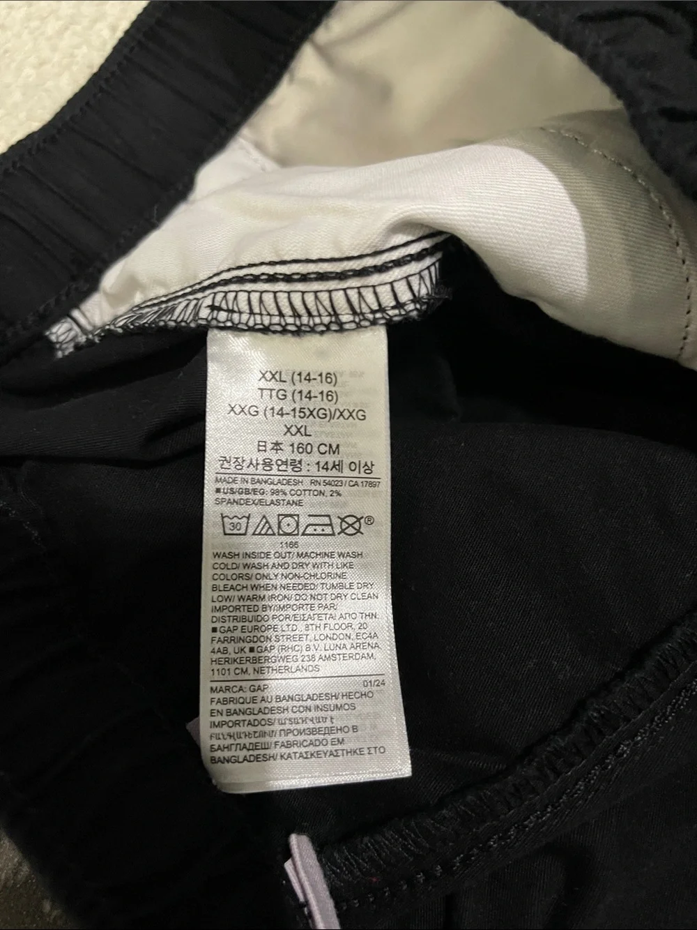 GAP- Boy’s XXL (14/16)